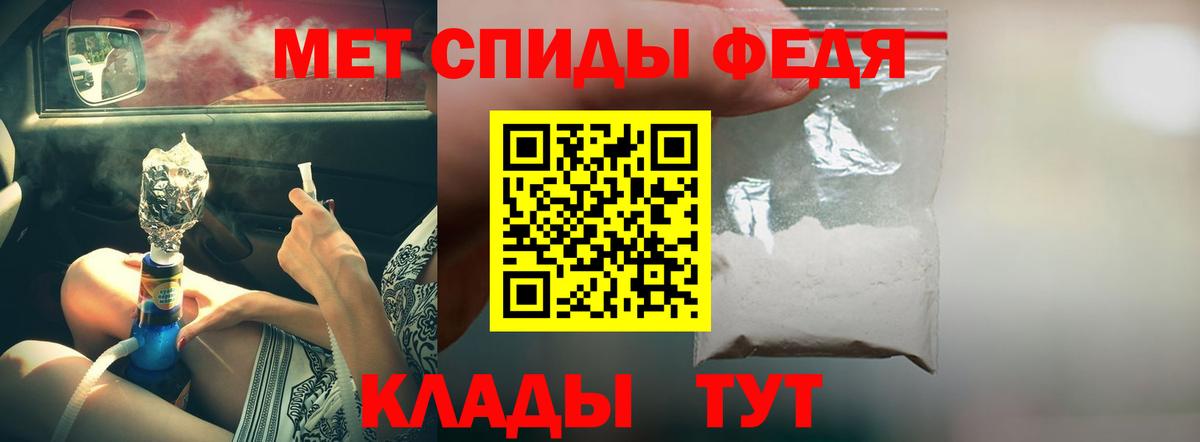 АМФ 97% Железногорск