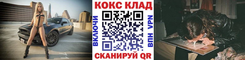 COCAIN Fish Scale Железногорск