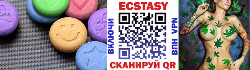 где купить наркоту  Железногорск  ЭКСТАЗИ VHQ 