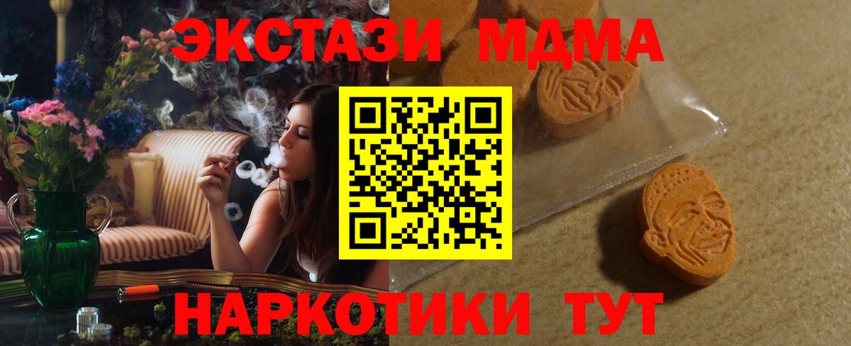 Ecstasy бентли Железногорск