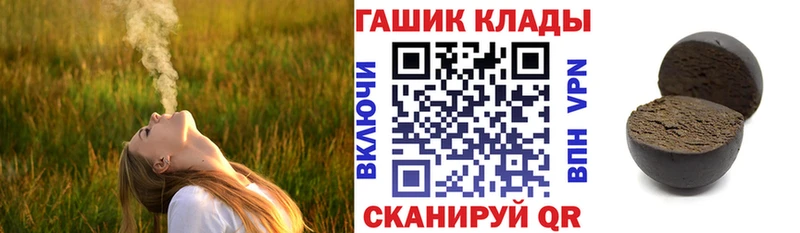 где продают наркотики  ОМГ ОМГ маркетплейс  ГАШИШ VHQ  сайты даркнета наркотические препараты  Железногорск 