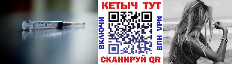 Кетамин ketamine  Железногорск 