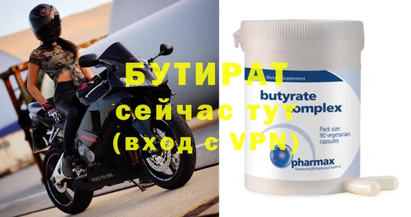 apvp Нефтекумск