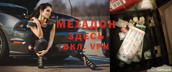 apvp Нефтекумск