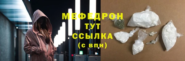 mdpv Нефтегорск