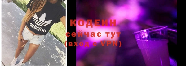 мефедрон VHQ Моршанск
