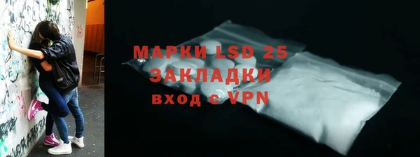 mdpv Нефтегорск