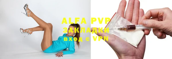 mdpv Нефтегорск