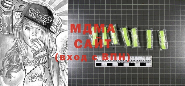 мефедрон VHQ Моршанск