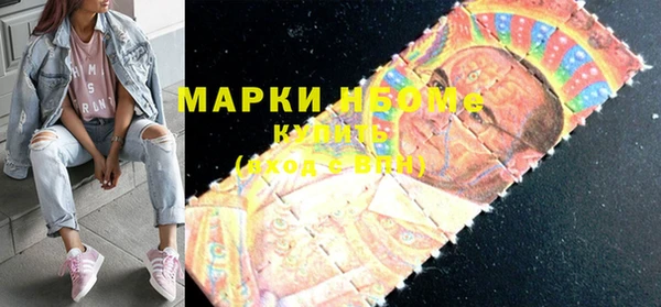 mdpv Нефтегорск