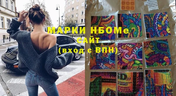 соль ск Морозовск