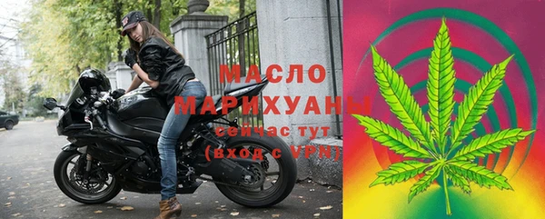 mdpv Нефтегорск