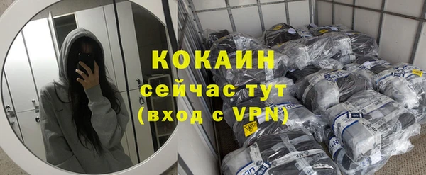 apvp Нефтекумск