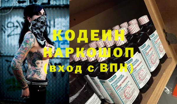 мефедрон VHQ Моршанск