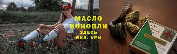 apvp Нефтекумск