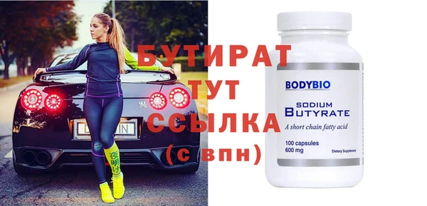apvp Нефтекумск