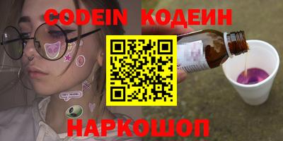 синтетический гашиш Бузулук