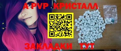 дживик Ликино-Дулёво