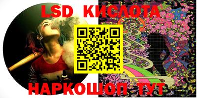синтетический гашиш Бузулук