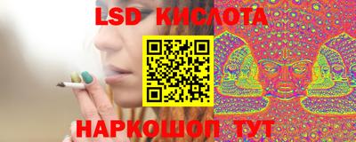 синтетический гашиш Бузулук