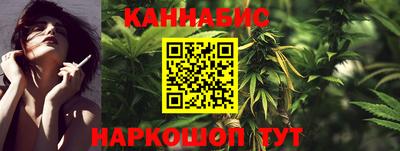 синтетический гашиш Бузулук