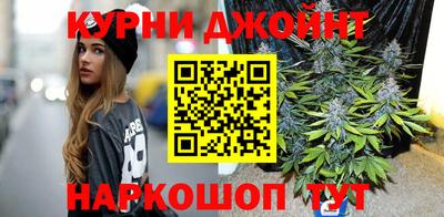 синтетический гашиш Бузулук