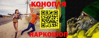 синтетический гашиш Бузулук
