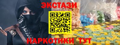 синтетический гашиш Бузулук