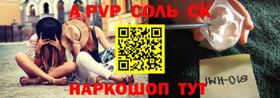 синтетический гашиш Бузулук