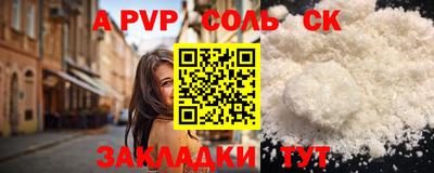 скорость Бугуруслан