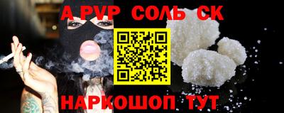 синтетический гашиш Бузулук