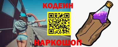 кокаин Будённовск