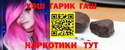 синтетический гашиш Бузулук