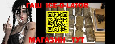 синтетический гашиш Бузулук