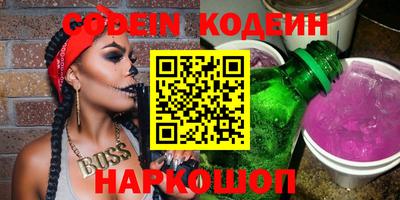 кокаин Будённовск