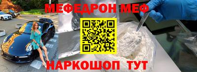 скорость Бугуруслан