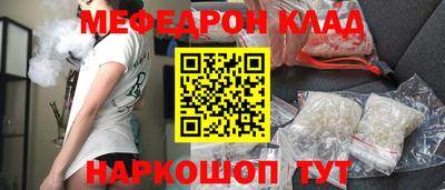 кокаин Будённовск
