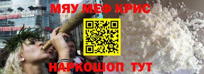 синтетический гашиш Бузулук