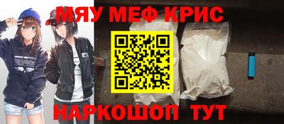 синтетический гашиш Бузулук