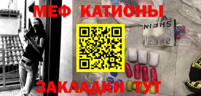 синтетический гашиш Бузулук
