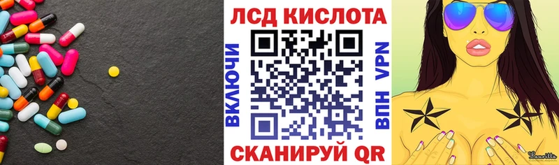 купить  сайты  Железногорск  ЛСД экстази кислота 