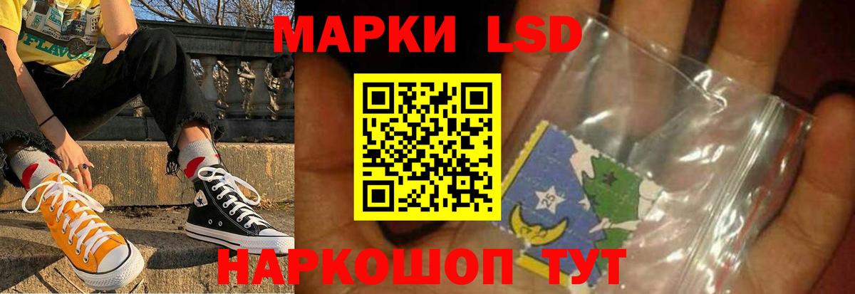 Лсд 25 экстази ecstasy Железногорск