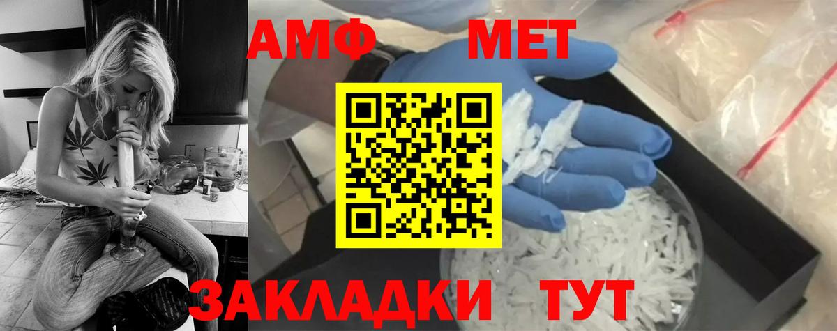 Мефедрон  ГАШИШ  Канабис  Кетамин  Железногорск  Экстази  Мефедрон кристаллы  Вход с VPN  КОКАИН  Cocaine  Гашиш  A PVP СК  
