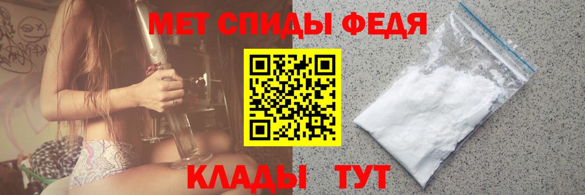 Первитин пудра  Первитин пудра  Железногорск  Первитин  Вход с VPN 