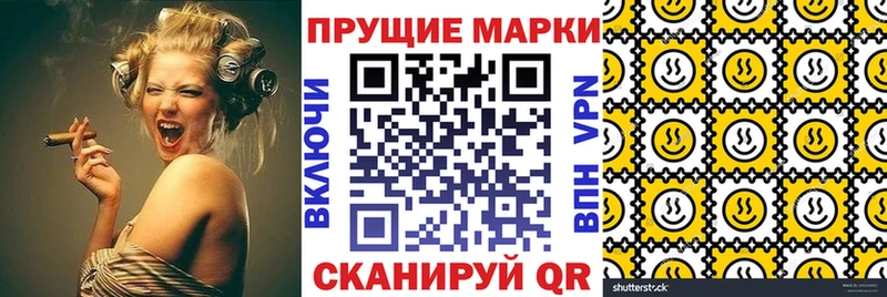 Марки 25I-NBOMe 1,5мг  Железногорск 