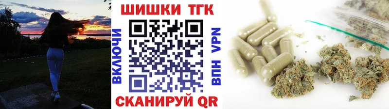 Бошки марихуана индика Железногорск