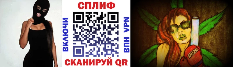 Канабис White Widow  Железногорск 